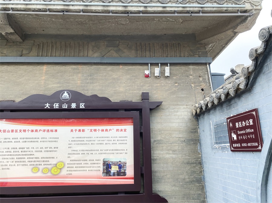 亚洲午夜精品A片久久WWW慈禧-女人张开腿让男人添-亚洲国产欧美日韩人成-乱肉YIN荡系列合集TXT-天天撸日日夜夜智慧文博案例—河南大伾山