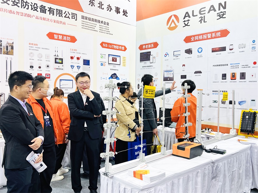 2023沈阳安防展 2023沈阳安防展