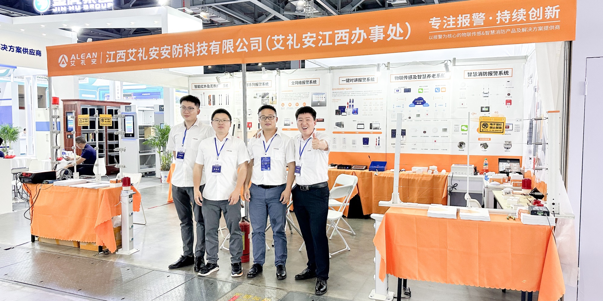 亚洲午夜精品A片久久WWW慈禧-女人张开腿让男人添-亚洲国产欧美日韩人成-乱肉YIN荡系列合集TXT-天天撸日日夜夜多款新品闪耀江西安防展