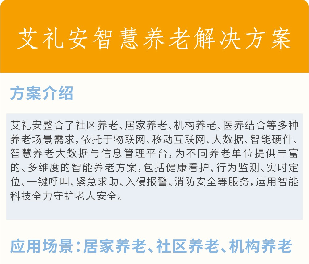 亚洲午夜精品A片久久WWW慈禧-女人张开腿让男人添-亚洲国产欧美日韩人成-乱肉YIN荡系列合集TXT-天天撸日日夜夜智慧养老解决方案