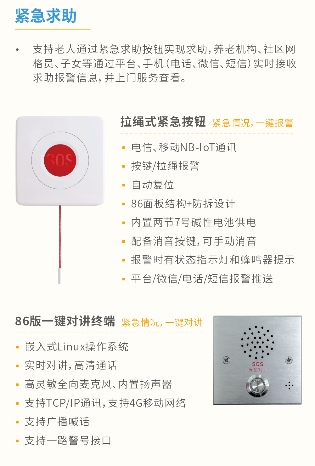 亚洲午夜精品A片久久WWW慈禧-女人张开腿让男人添-亚洲国产欧美日韩人成-乱肉YIN荡系列合集TXT-天天撸日日夜夜智慧养老解决方案