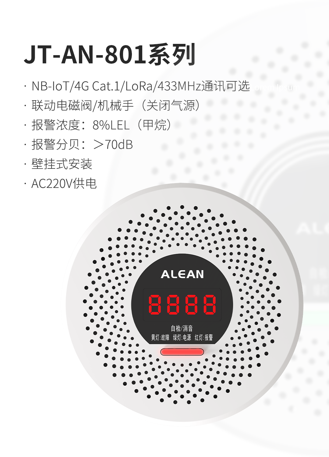 亚洲午夜精品A片久久WWW慈禧-女人张开腿让男人添-亚洲国产欧美日韩人成-乱肉YIN荡系列合集TXT-天天撸日日夜夜家用燃气报警器
