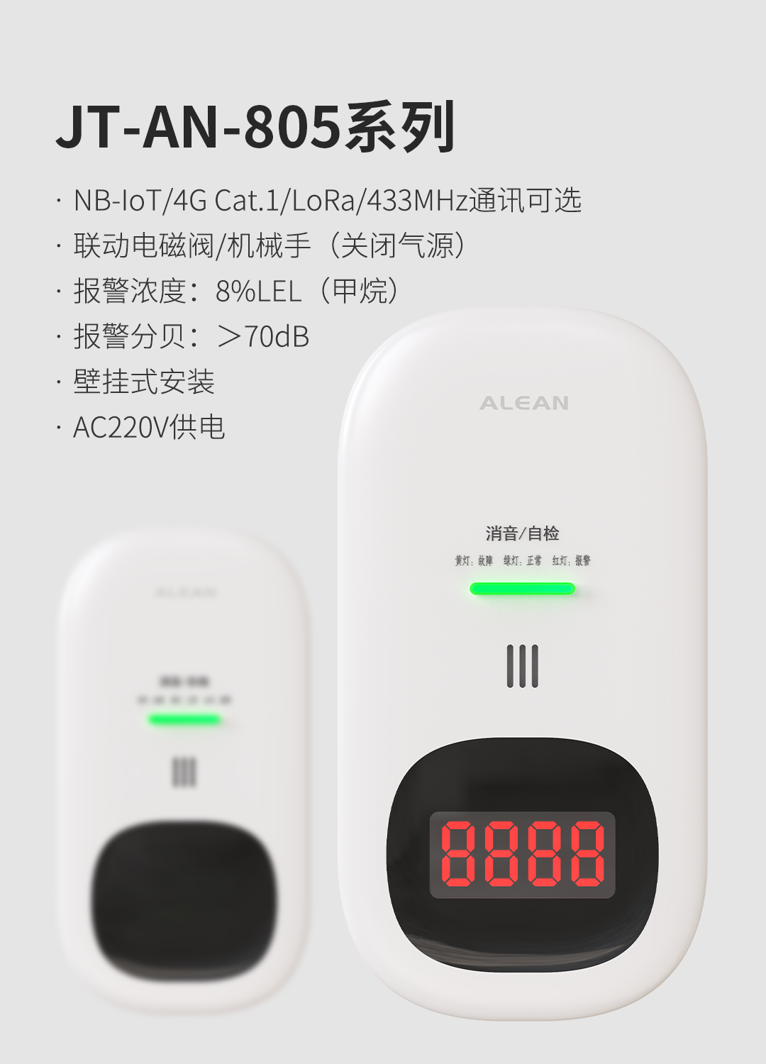 亚洲午夜精品A片久久WWW慈禧-女人张开腿让男人添-亚洲国产欧美日韩人成-乱肉YIN荡系列合集TXT-天天撸日日夜夜家用燃气报警器