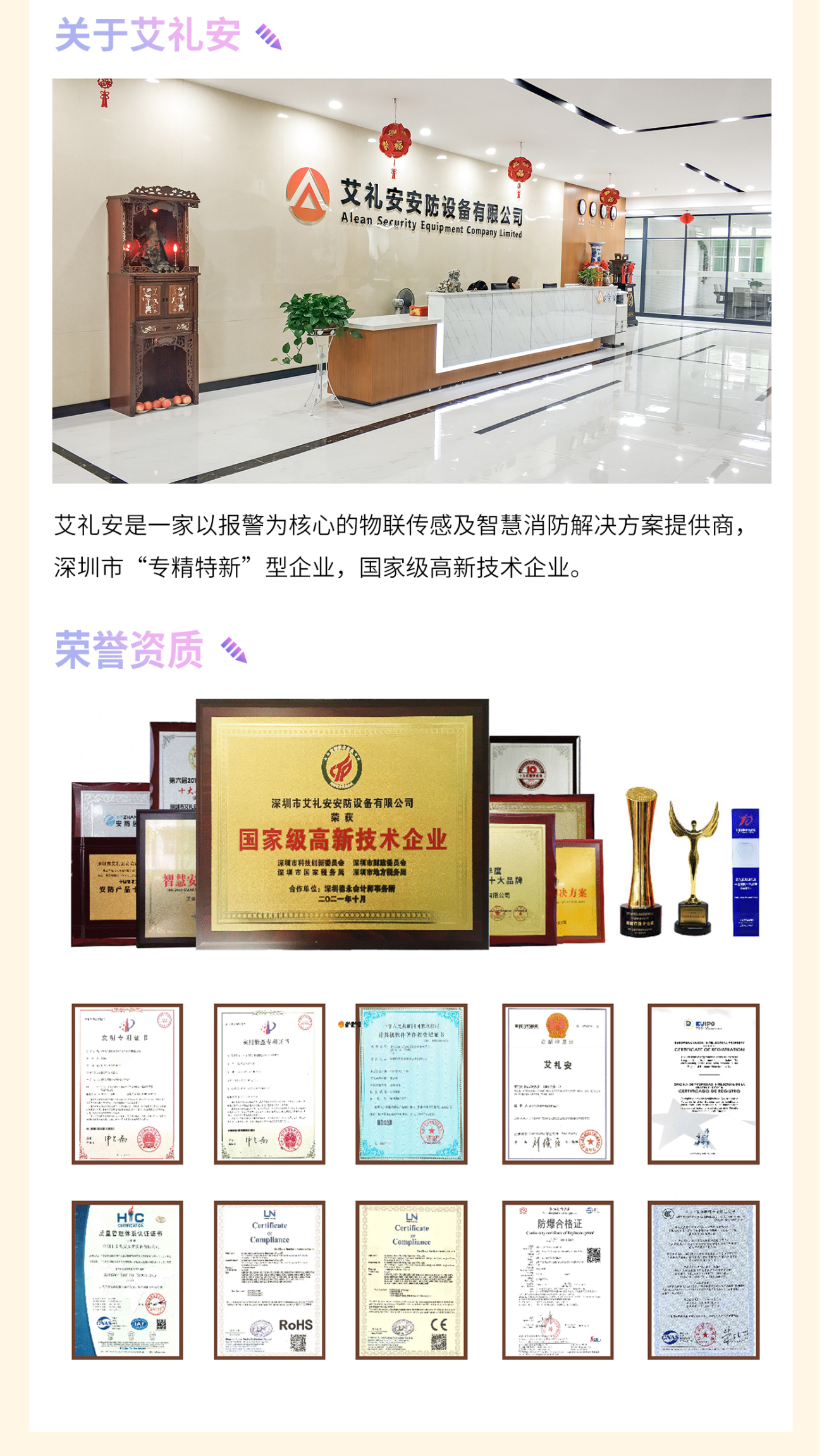 燃气监测预警方案