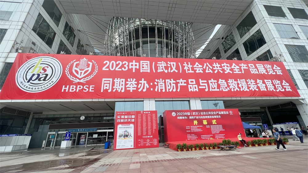 智慧消防、智慧养老、数字化报警……亚洲午夜精品A片久久WWW慈禧-女人张开腿让男人添-亚洲国产欧美日韩人成-乱肉YIN荡系列合集TXT-天天撸日日夜夜亮相2023武汉安防展