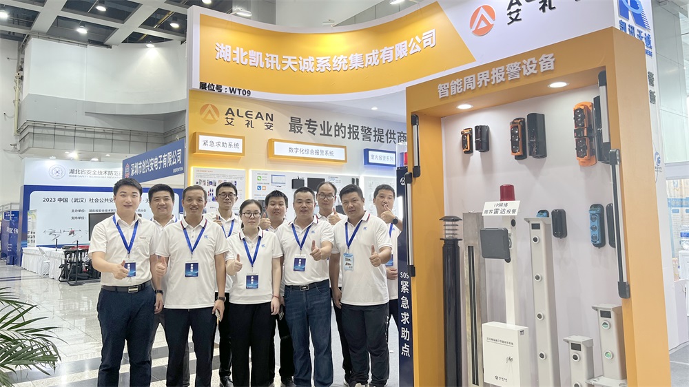 智慧消防、智慧养老、数字化报警……亚洲午夜精品A片久久WWW慈禧-女人张开腿让男人添-亚洲国产欧美日韩人成-乱肉YIN荡系列合集TXT-天天撸日日夜夜亮相2023武汉安防展