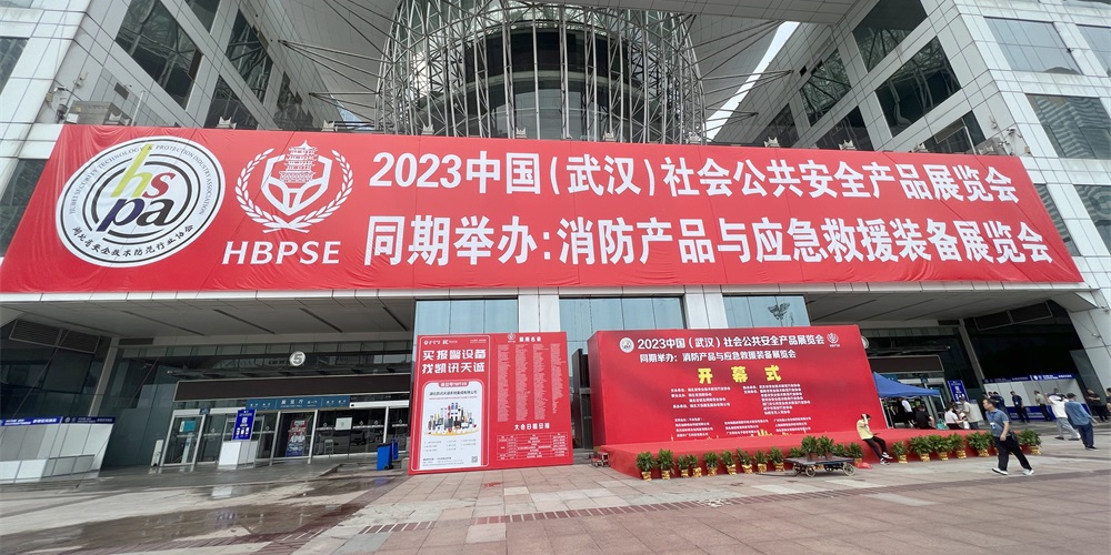 智慧消防、智慧养老、数字化报警……亚洲午夜精品A片久久WWW慈禧-女人张开腿让男人添-亚洲国产欧美日韩人成-乱肉YIN荡系列合集TXT-天天撸日日夜夜亮相2023武汉安防展