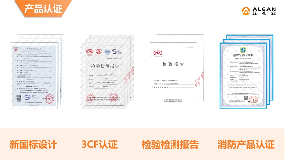 亚洲午夜精品A片久久WWW慈禧-女人张开腿让男人添-亚洲国产欧美日韩人成-乱肉YIN荡系列合集TXT-天天撸日日夜夜燃气报警器选型指南