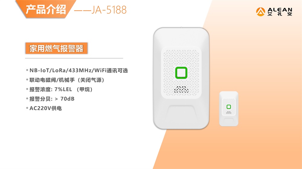 亚洲午夜精品A片久久WWW慈禧-女人张开腿让男人添-亚洲国产欧美日韩人成-乱肉YIN荡系列合集TXT-天天撸日日夜夜燃气报警器选型指南