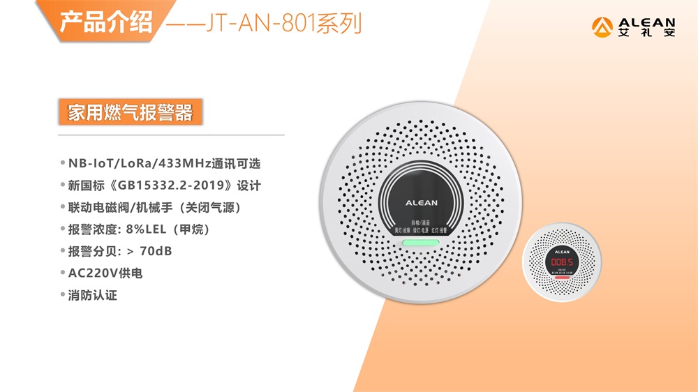 亚洲午夜精品A片久久WWW慈禧-女人张开腿让男人添-亚洲国产欧美日韩人成-乱肉YIN荡系列合集TXT-天天撸日日夜夜燃气报警器选型指南