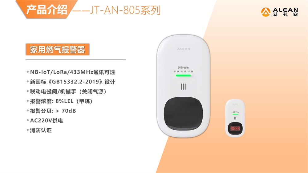 亚洲午夜精品A片久久WWW慈禧-女人张开腿让男人添-亚洲国产欧美日韩人成-乱肉YIN荡系列合集TXT-天天撸日日夜夜燃气报警器选型指南