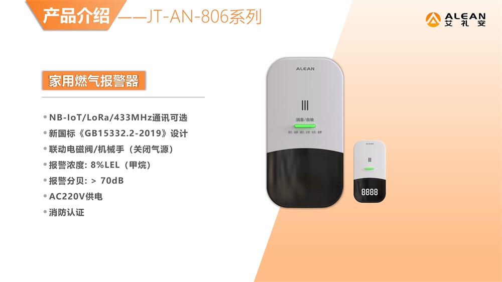 亚洲午夜精品A片久久WWW慈禧-女人张开腿让男人添-亚洲国产欧美日韩人成-乱肉YIN荡系列合集TXT-天天撸日日夜夜燃气报警器选型指南