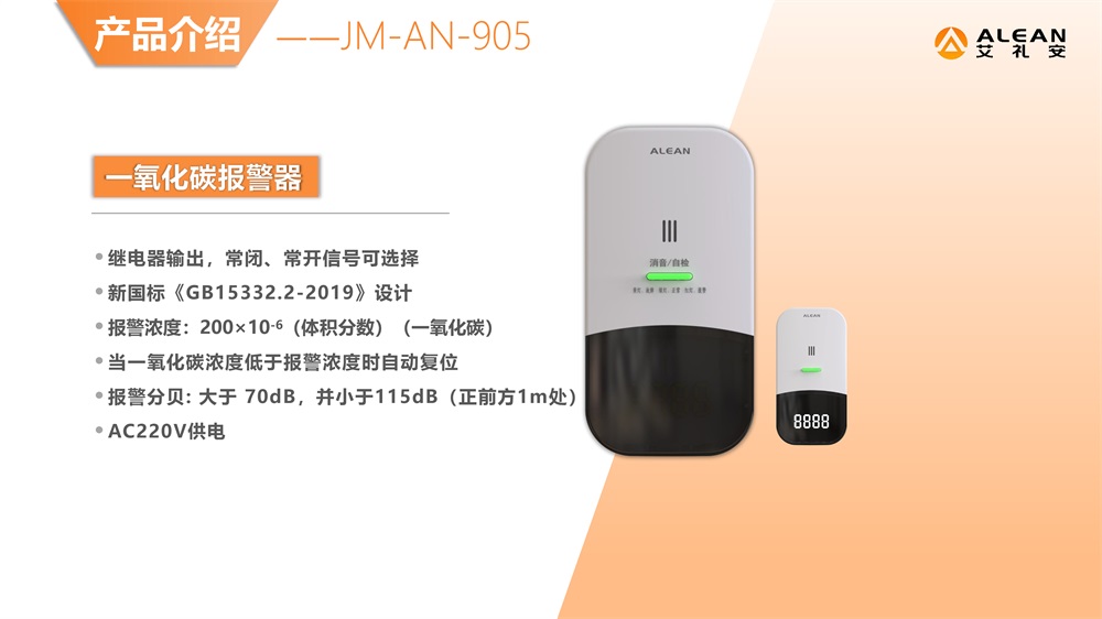 亚洲午夜精品A片久久WWW慈禧-女人张开腿让男人添-亚洲国产欧美日韩人成-乱肉YIN荡系列合集TXT-天天撸日日夜夜燃气报警器选型指南