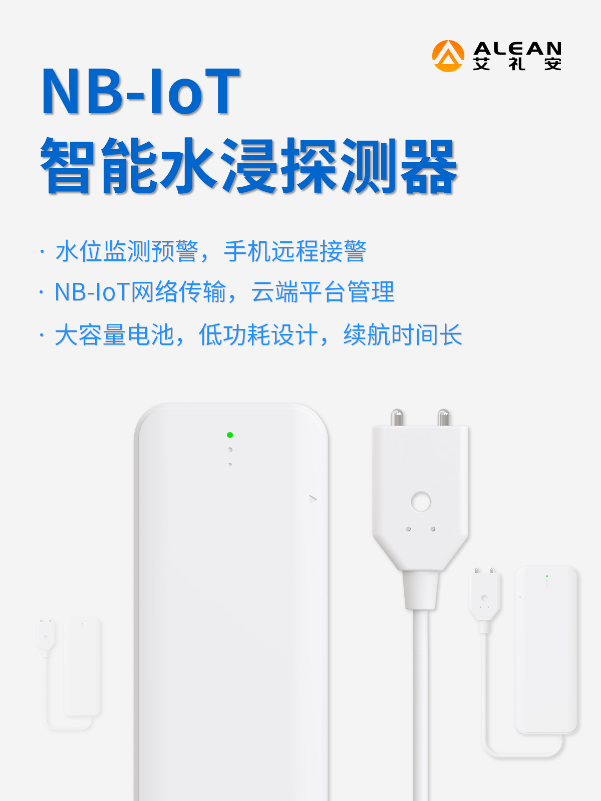 亚洲午夜精品A片久久WWW慈禧-女人张开腿让男人添-亚洲国产欧美日韩人成-乱肉YIN荡系列合集TXT-天天撸日日夜夜NB-IoT智能水浸探测器