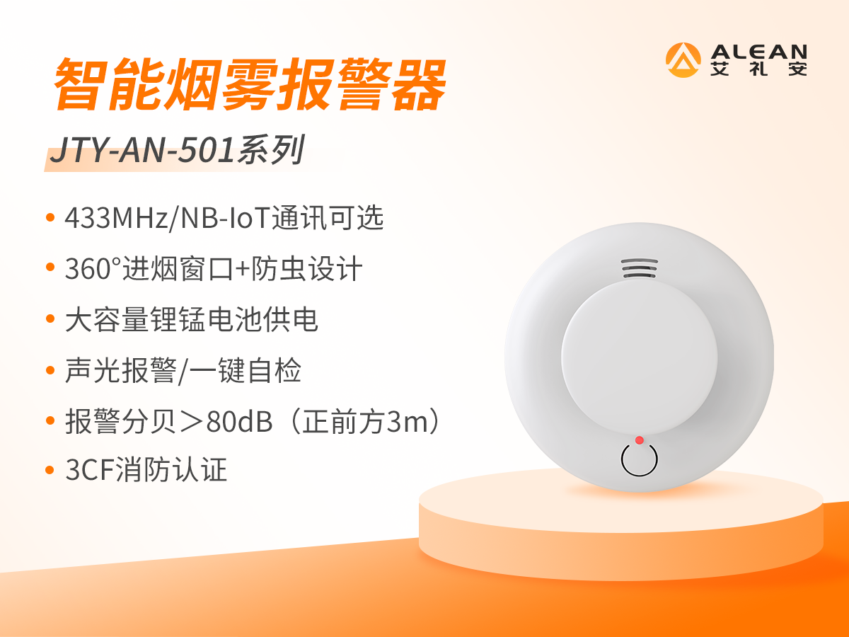 亚洲午夜精品A片久久WWW慈禧-女人张开腿让男人添-亚洲国产欧美日韩人成-乱肉YIN荡系列合集TXT-天天撸日日夜夜智能火灾烟雾报警器及其应用