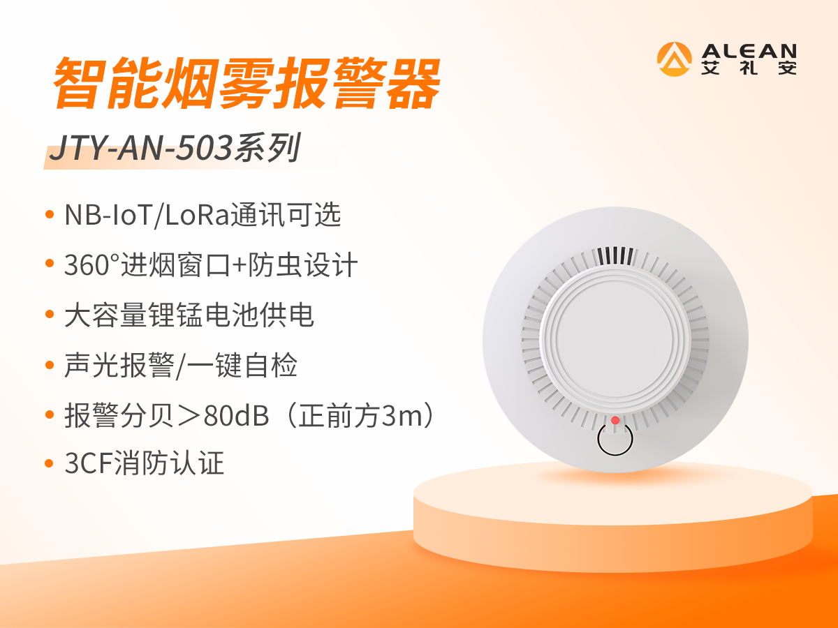 亚洲午夜精品A片久久WWW慈禧-女人张开腿让男人添-亚洲国产欧美日韩人成-乱肉YIN荡系列合集TXT-天天撸日日夜夜智能火灾烟雾报警器及其应用