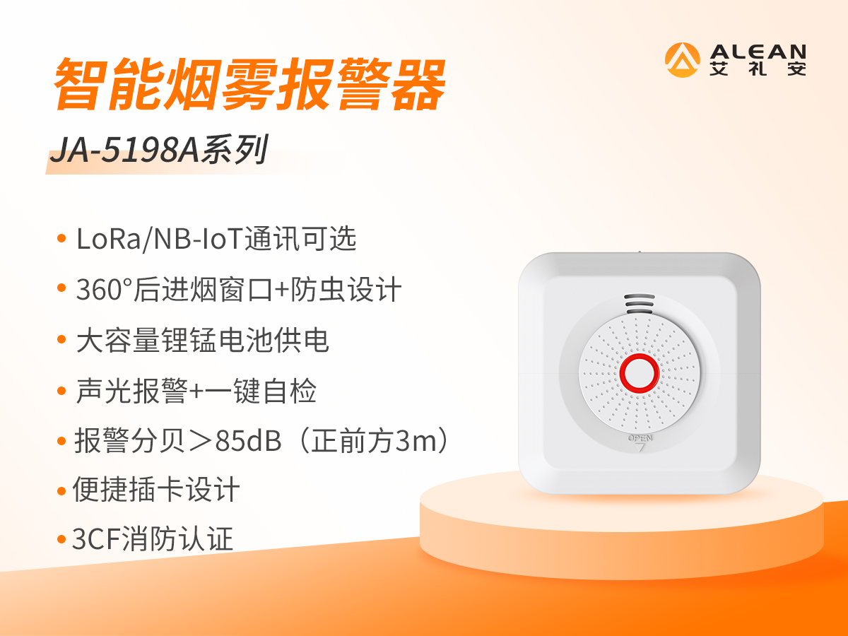 亚洲午夜精品A片久久WWW慈禧-女人张开腿让男人添-亚洲国产欧美日韩人成-乱肉YIN荡系列合集TXT-天天撸日日夜夜智能火灾烟雾报警器及其应用