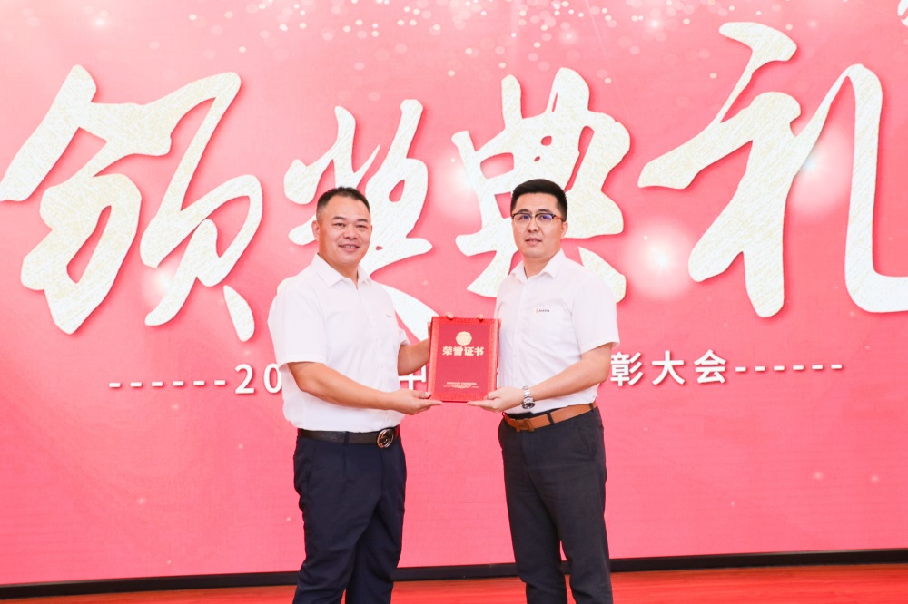 凝心聚力，蓄势前行——亚洲午夜精品A片久久WWW慈禧-女人张开腿让男人添-亚洲国产欧美日韩人成-乱肉YIN荡系列合集TXT-天天撸日日夜夜2023年中总结暨表彰大会圆满落幕