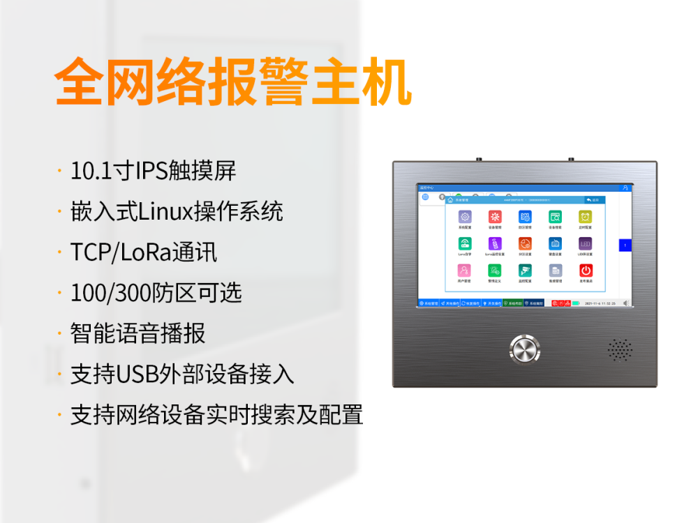 亚洲午夜精品A片久久WWW慈禧-女人张开腿让男人添-亚洲国产欧美日韩人成-乱肉YIN荡系列合集TXT-天天撸日日夜夜监狱激光对射周界报警方案