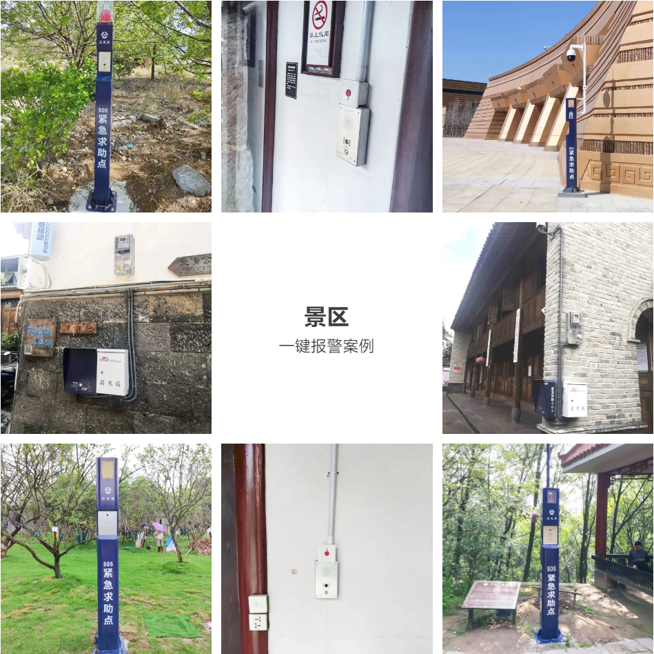 亚洲午夜精品A片久久WWW慈禧-女人张开腿让男人添-亚洲国产欧美日韩人成-乱肉YIN荡系列合集TXT-天天撸日日夜夜智慧景区一键报警方案 亚洲午夜精品A片久久WWW慈禧-女人张开腿让男人添-亚洲国产欧美日韩人成-乱肉YIN荡系列合集TXT-天天撸日日夜夜智慧景区一键报警方案