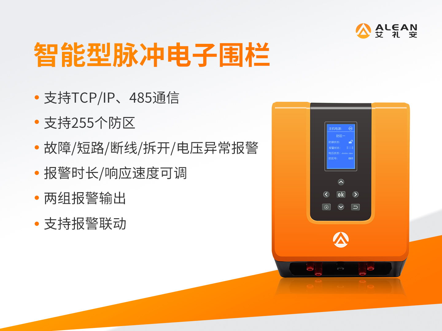  亚洲午夜精品A片久久WWW慈禧-女人张开腿让男人添-亚洲国产欧美日韩人成-乱肉YIN荡系列合集TXT-天天撸日日夜夜脉冲电子围栏在各行业的应用