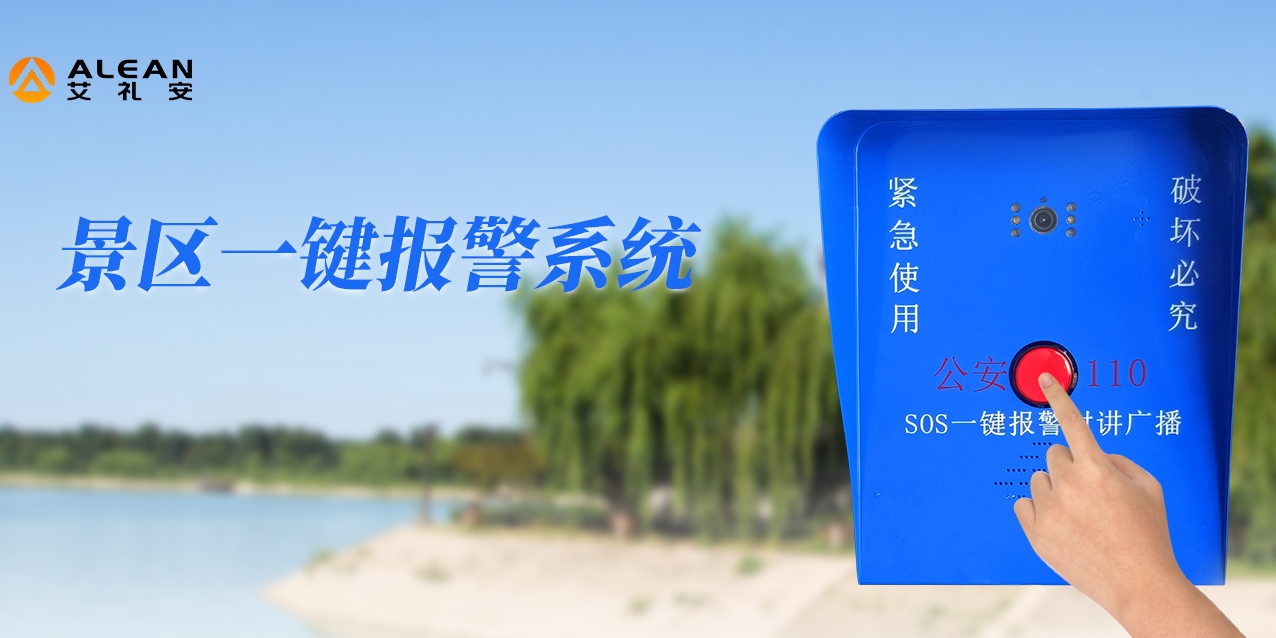 亚洲午夜精品A片久久WWW慈禧-女人张开腿让男人添-亚洲国产欧美日韩人成-乱肉YIN荡系列合集TXT-天天撸日日夜夜智慧景区一键报警方案