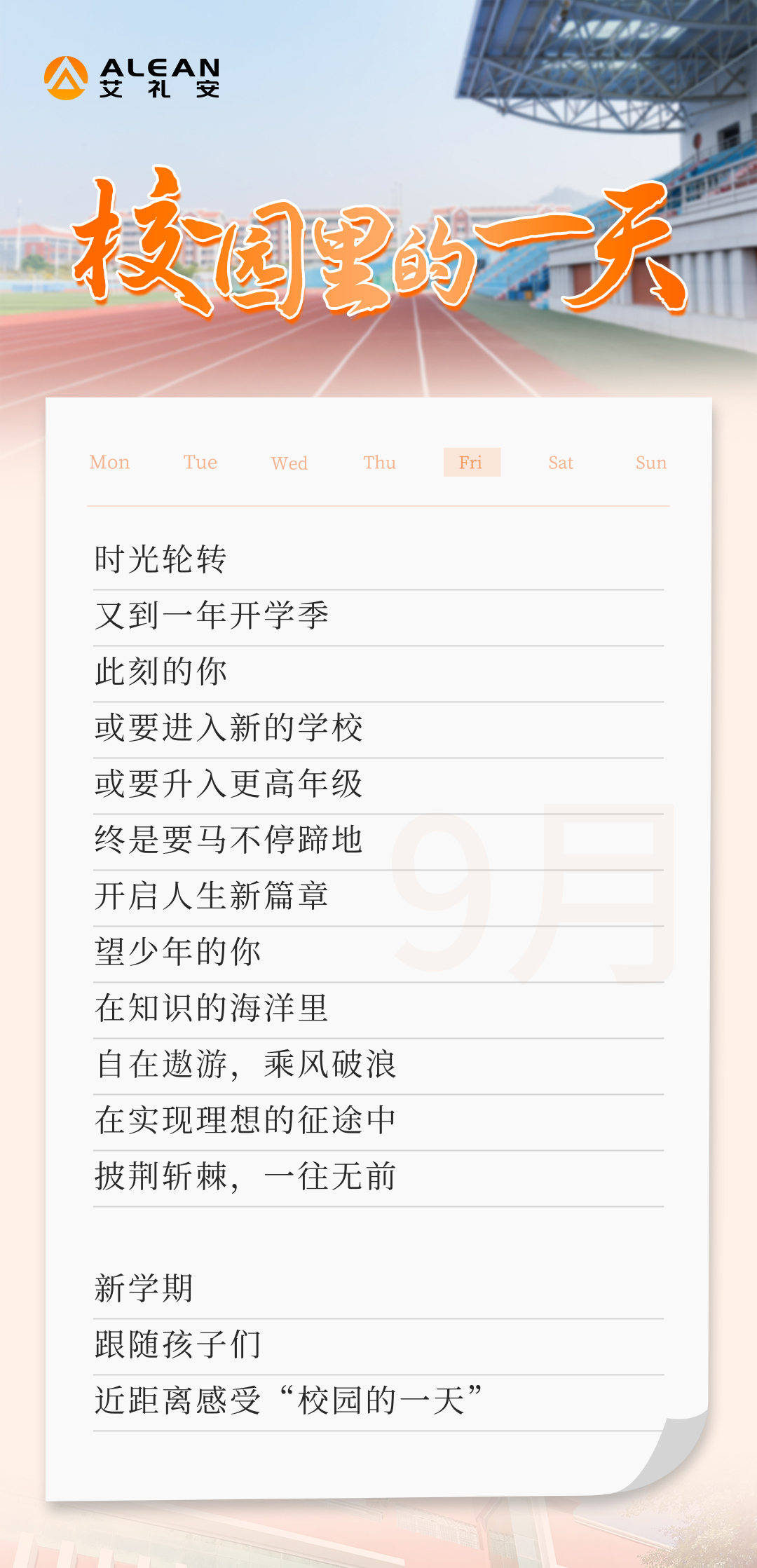 沉浸式体验亚洲午夜精品A片久久WWW慈禧-女人张开腿让男人添-亚洲国产欧美日韩人成-乱肉YIN荡系列合集TXT-天天撸日日夜夜校园报警系统