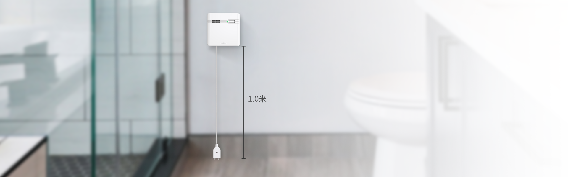 智能水浸探测器:PS-850（有线）