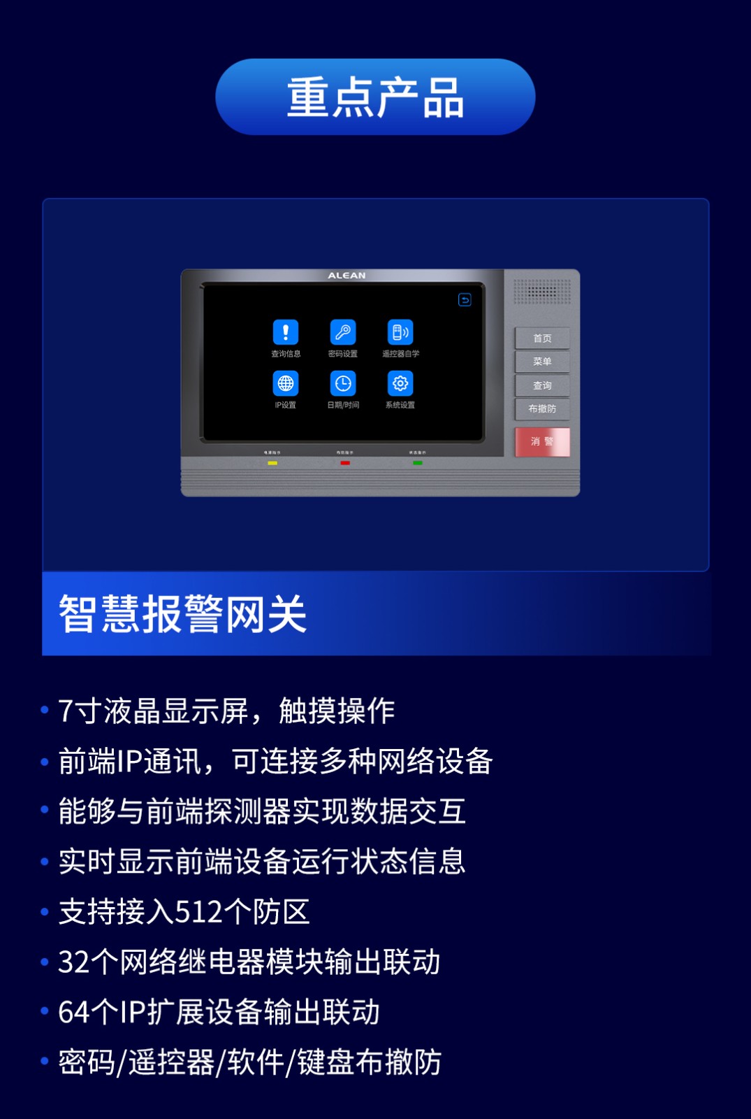 亚洲午夜精品A片久久WWW慈禧-女人张开腿让男人添-亚洲国产欧美日韩人成-乱肉YIN荡系列合集TXT-天天撸日日夜夜智慧数字融合报警系统