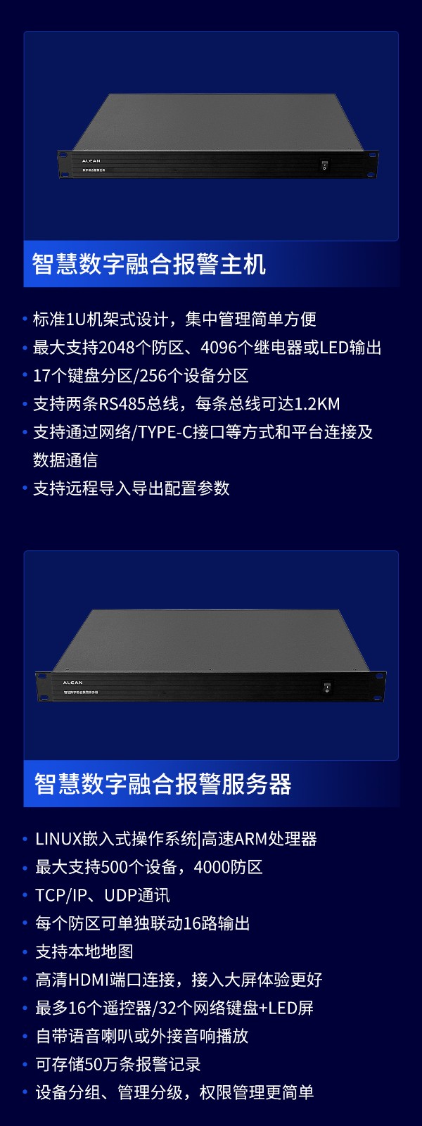 亚洲午夜精品A片久久WWW慈禧-女人张开腿让男人添-亚洲国产欧美日韩人成-乱肉YIN荡系列合集TXT-天天撸日日夜夜智慧数字融合报警系统