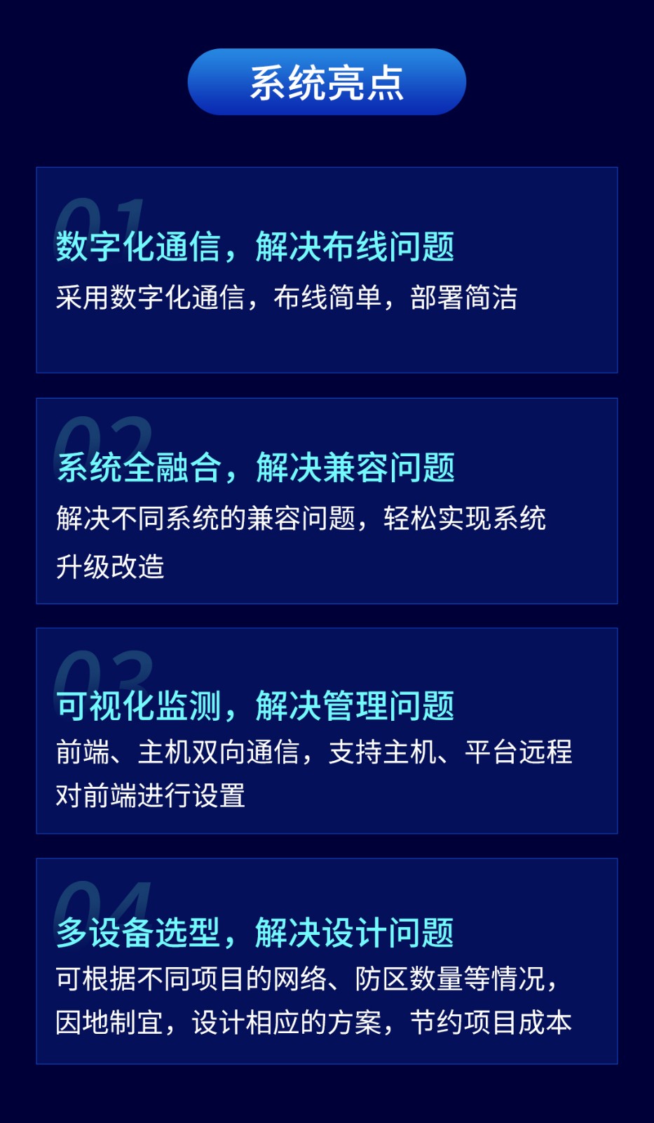 亚洲午夜精品A片久久WWW慈禧-女人张开腿让男人添-亚洲国产欧美日韩人成-乱肉YIN荡系列合集TXT-天天撸日日夜夜智慧数字融合报警系统