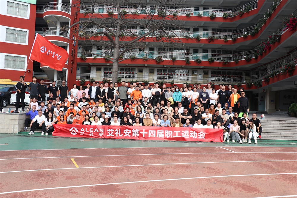 全力以赴，奋勇争先——亚洲午夜精品A片久久WWW慈禧-女人张开腿让男人添-亚洲国产欧美日韩人成-乱肉YIN荡系列合集TXT-天天撸日日夜夜第十四届运动会圆满落幕