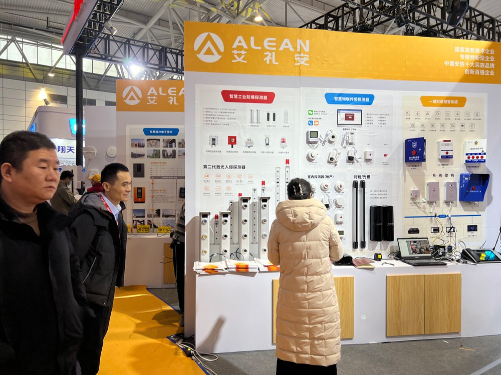 亚洲午夜精品A片久久WWW慈禧-女人张开腿让男人添-亚洲国产欧美日韩人成-乱肉YIN荡系列合集TXT-天天撸日日夜夜“数字融合报警系统”亮相济南安博会