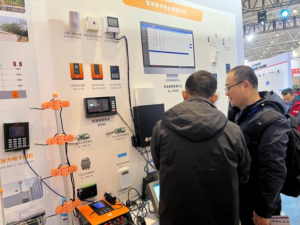 亚洲午夜精品A片久久WWW慈禧-女人张开腿让男人添-亚洲国产欧美日韩人成-乱肉YIN荡系列合集TXT-天天撸日日夜夜“数字融合报警系统”亮相济南安博会