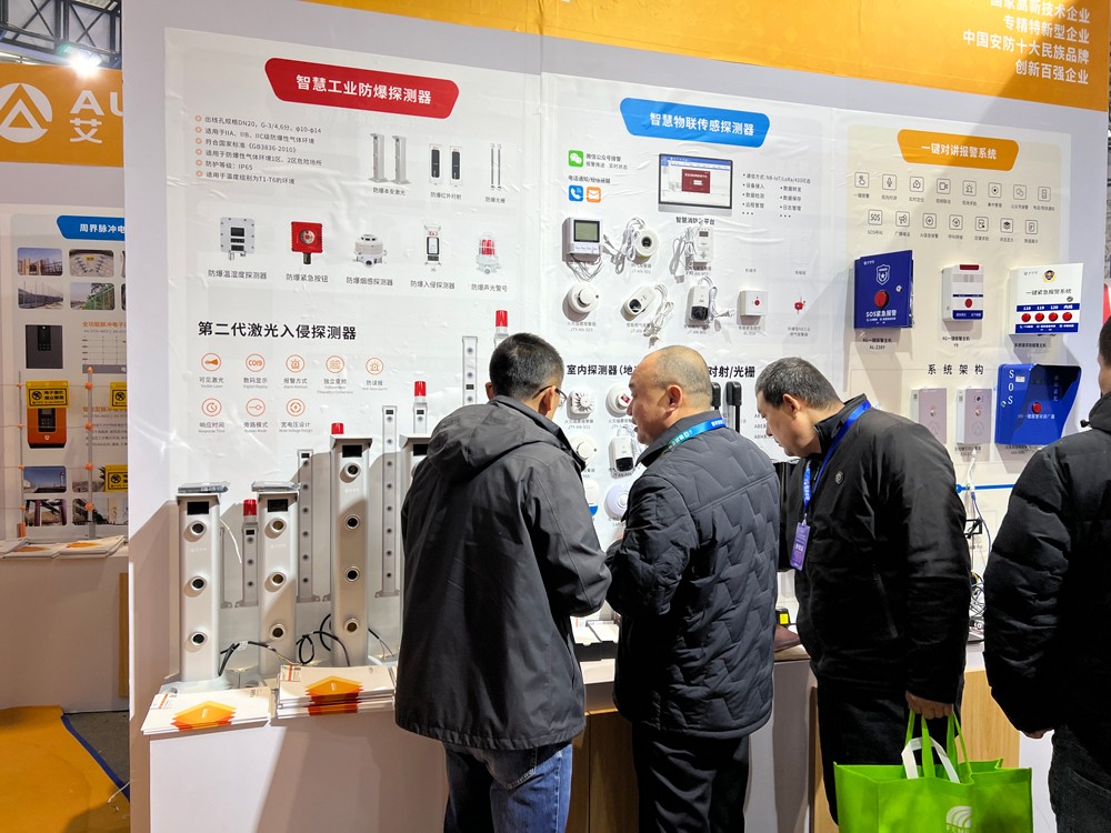 亚洲午夜精品A片久久WWW慈禧-女人张开腿让男人添-亚洲国产欧美日韩人成-乱肉YIN荡系列合集TXT-天天撸日日夜夜“数字融合报警系统”亮相济南安博会