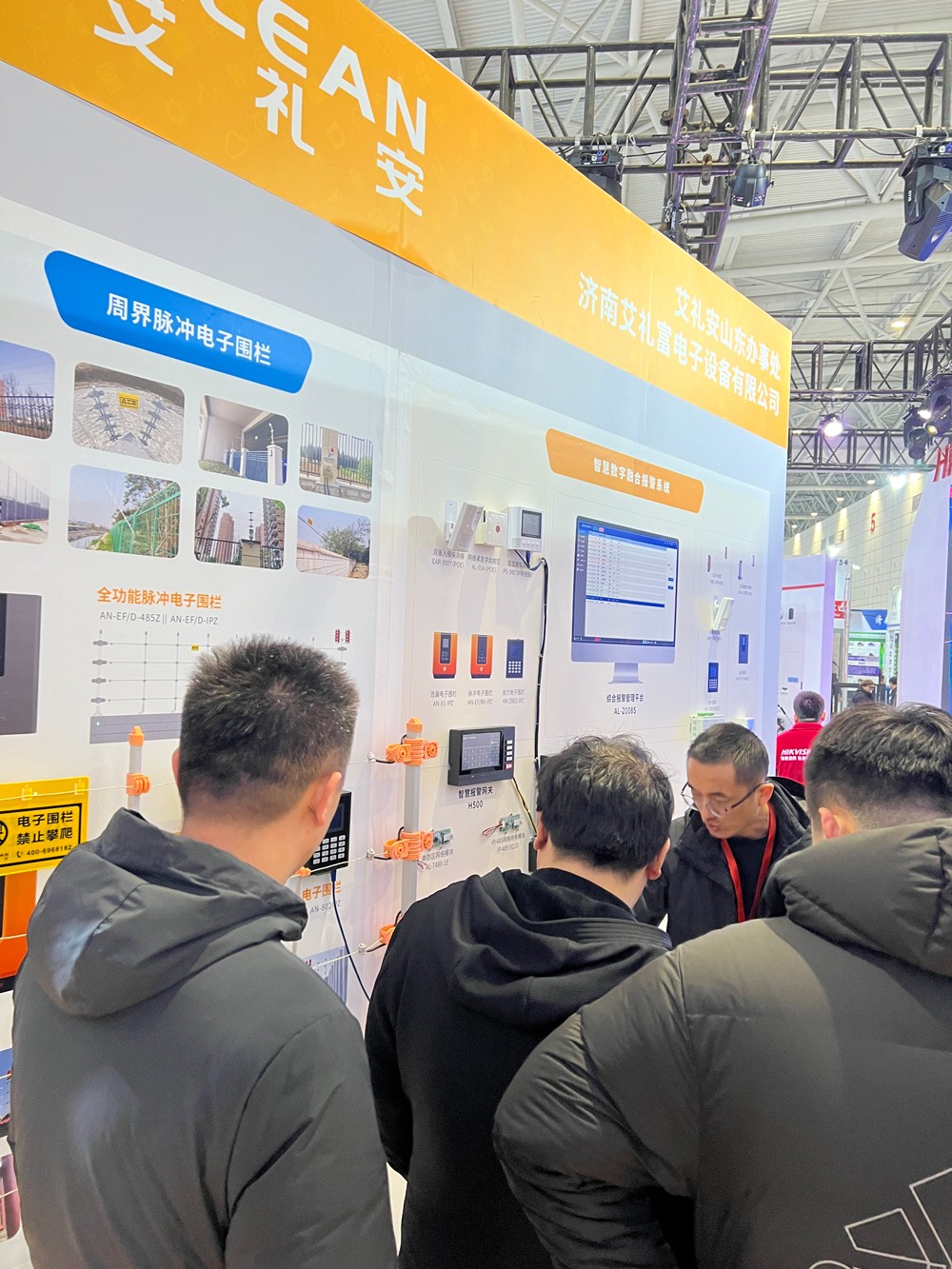 亚洲午夜精品A片久久WWW慈禧-女人张开腿让男人添-亚洲国产欧美日韩人成-乱肉YIN荡系列合集TXT-天天撸日日夜夜“数字融合报警系统”亮相济南安博会