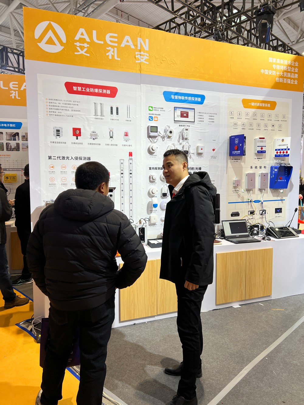 亚洲午夜精品A片久久WWW慈禧-女人张开腿让男人添-亚洲国产欧美日韩人成-乱肉YIN荡系列合集TXT-天天撸日日夜夜“数字融合报警系统”亮相济南安博会