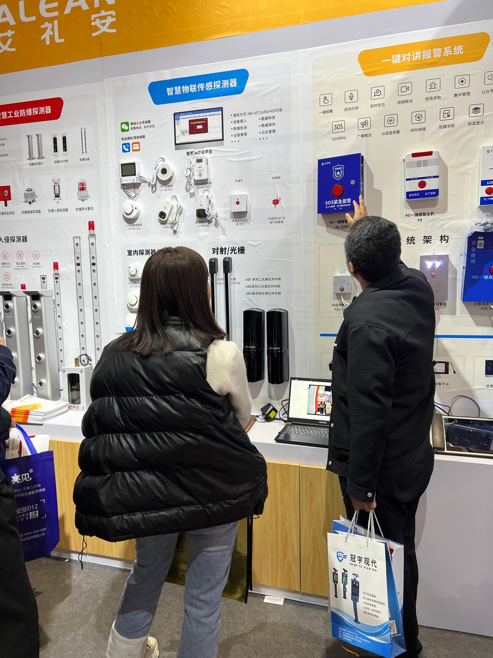 亚洲午夜精品A片久久WWW慈禧-女人张开腿让男人添-亚洲国产欧美日韩人成-乱肉YIN荡系列合集TXT-天天撸日日夜夜“数字融合报警系统”亮相济南安博会