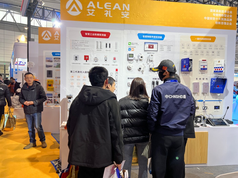 亚洲午夜精品A片久久WWW慈禧-女人张开腿让男人添-亚洲国产欧美日韩人成-乱肉YIN荡系列合集TXT-天天撸日日夜夜“数字融合报警系统”亮相济南安博会