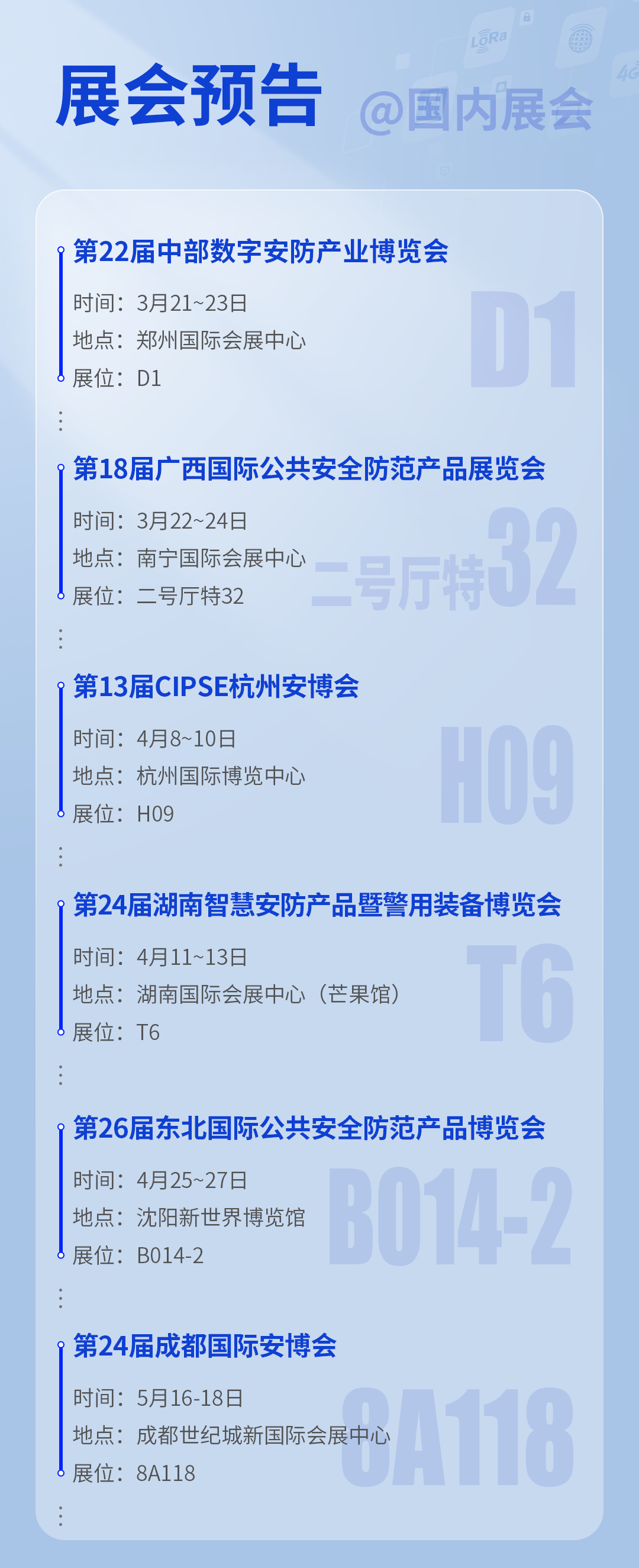 郑州、沈阳、拉斯维加斯……亚洲午夜精品A片久久WWW慈禧-女人张开腿让男人添-亚洲国产欧美日韩人成-乱肉YIN荡系列合集TXT-天天撸日日夜夜2024年展会预告