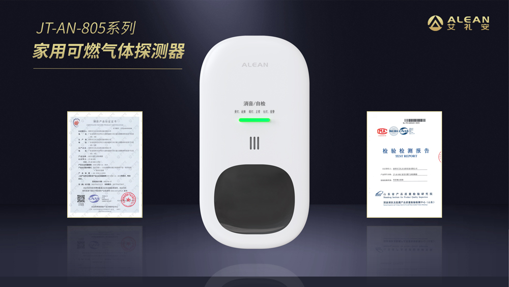 315晚会 ‖ 关注消防安全，聚焦产品品质