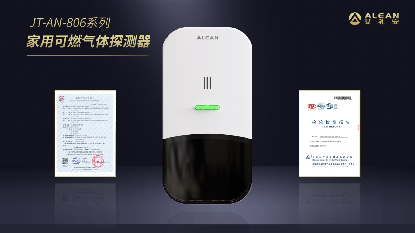 315晚会 ‖ 关注消防安全，聚焦产品品质