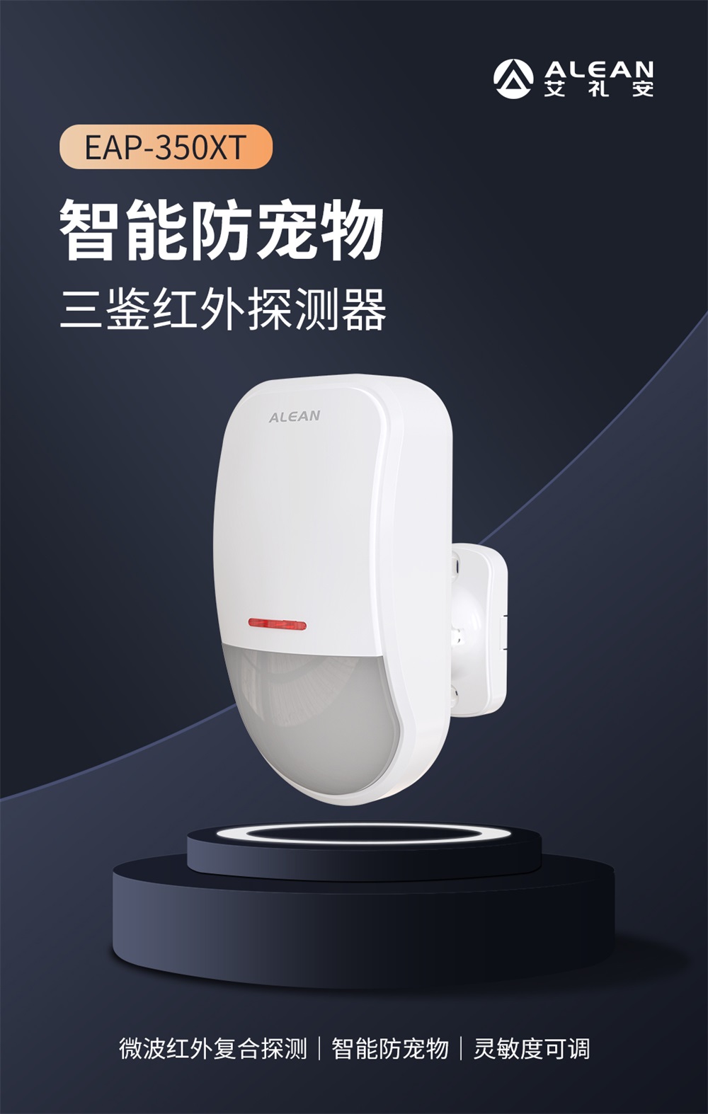 新品 ‖ 亚洲午夜精品A片久久WWW慈禧-女人张开腿让男人添-亚洲国产欧美日韩人成-乱肉YIN荡系列合集TXT-天天撸日日夜夜智能三鉴红外探测器