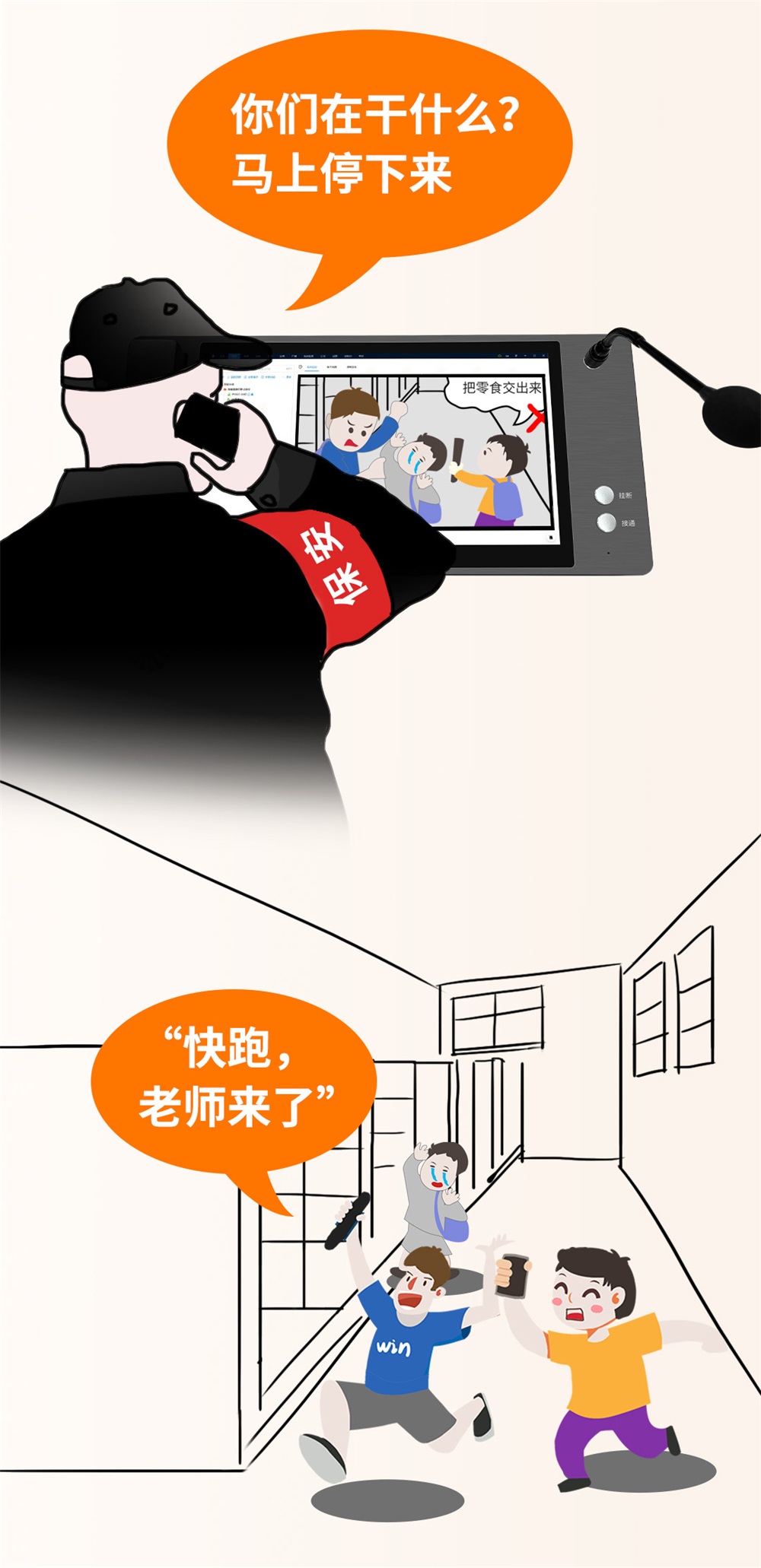 大声呼救，反对校园霸凌——亚洲午夜精品A片久久WWW慈禧-女人张开腿让男人添-亚洲国产欧美日韩人成-乱肉YIN荡系列合集TXT-天天撸日日夜夜AI语音一键求助报警方案