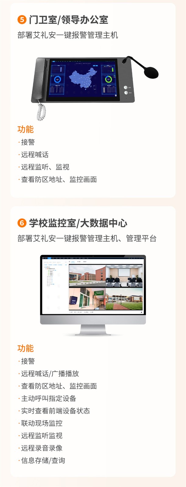 大声呼救，反对校园霸凌——亚洲午夜精品A片久久WWW慈禧-女人张开腿让男人添-亚洲国产欧美日韩人成-乱肉YIN荡系列合集TXT-天天撸日日夜夜AI语音一键求助报警方案