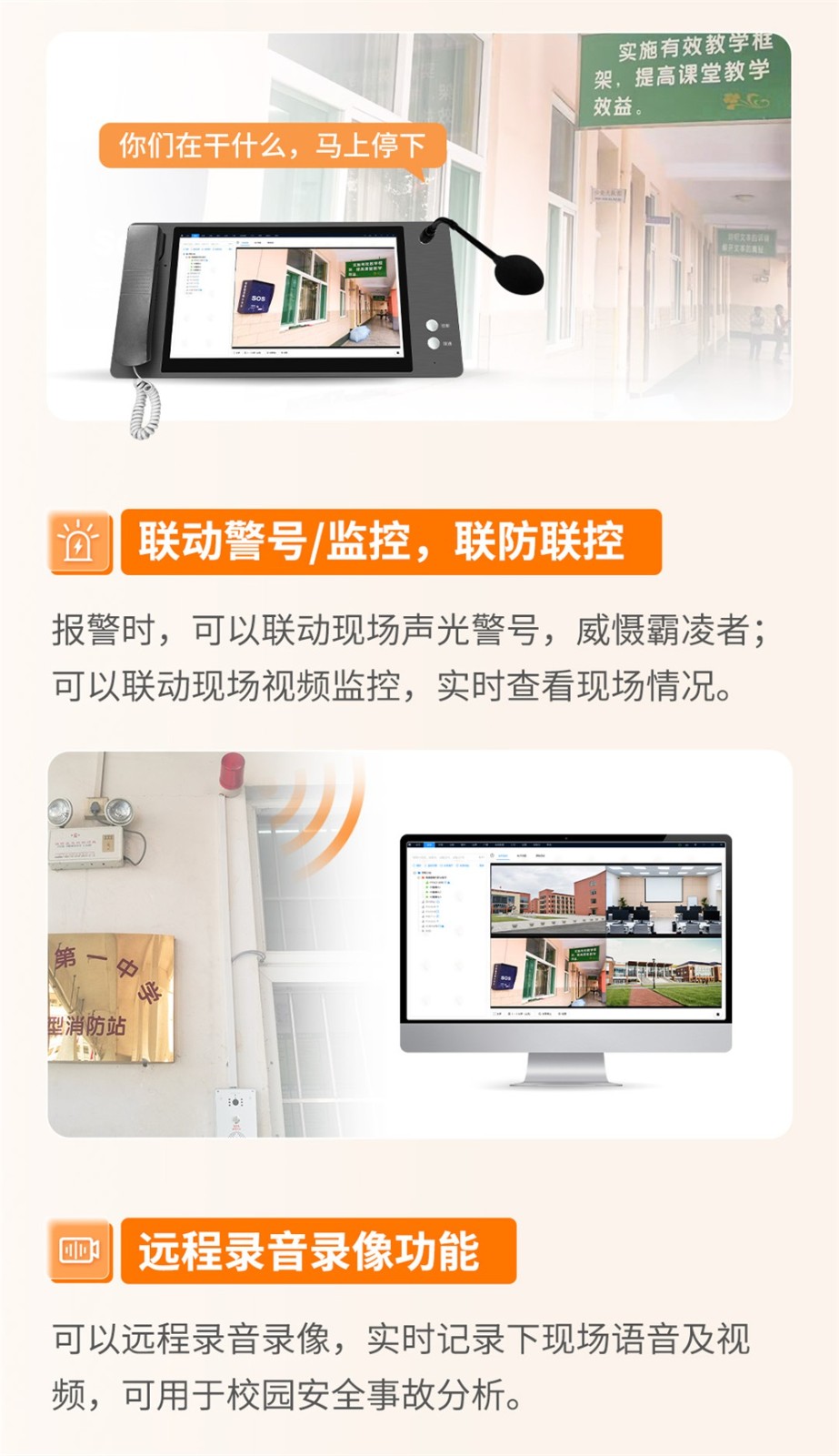 大声呼救，反对校园霸凌——亚洲午夜精品A片久久WWW慈禧-女人张开腿让男人添-亚洲国产欧美日韩人成-乱肉YIN荡系列合集TXT-天天撸日日夜夜AI语音一键求助报警方案