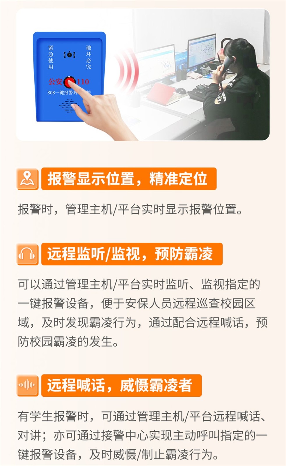 大声呼救，反对校园霸凌——亚洲午夜精品A片久久WWW慈禧-女人张开腿让男人添-亚洲国产欧美日韩人成-乱肉YIN荡系列合集TXT-天天撸日日夜夜AI语音一键求助报警方案