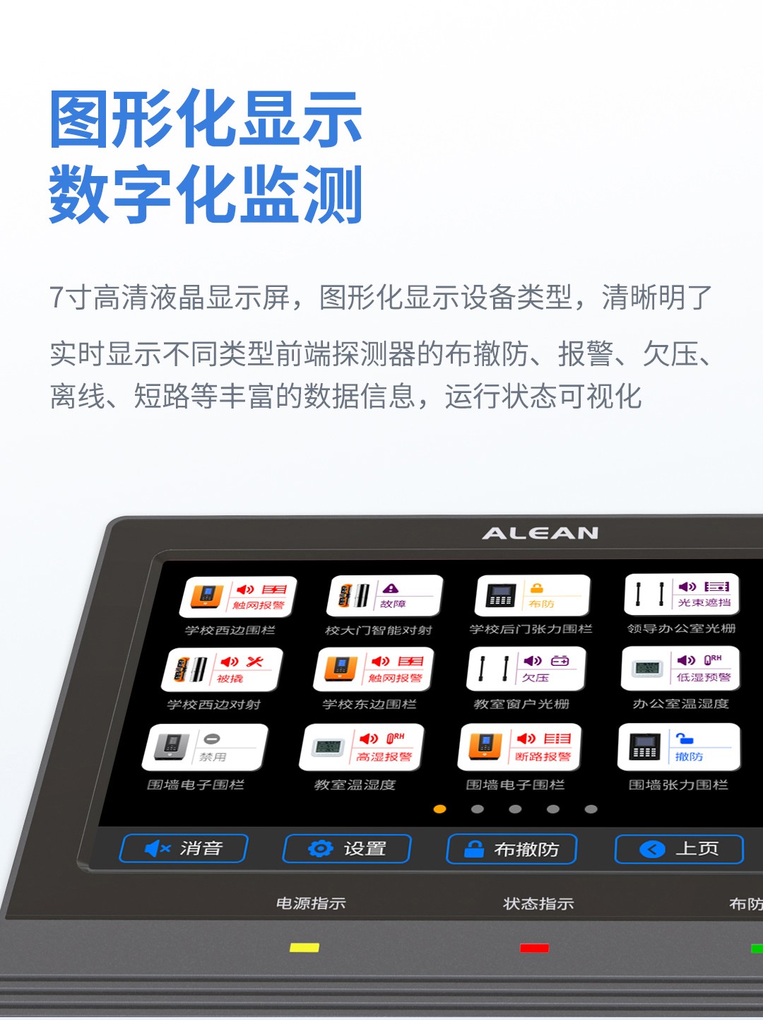 亚洲午夜精品A片久久WWW慈禧-女人张开腿让男人添-亚洲国产欧美日韩人成-乱肉YIN荡系列合集TXT-天天撸日日夜夜数字融合报警智慧终端