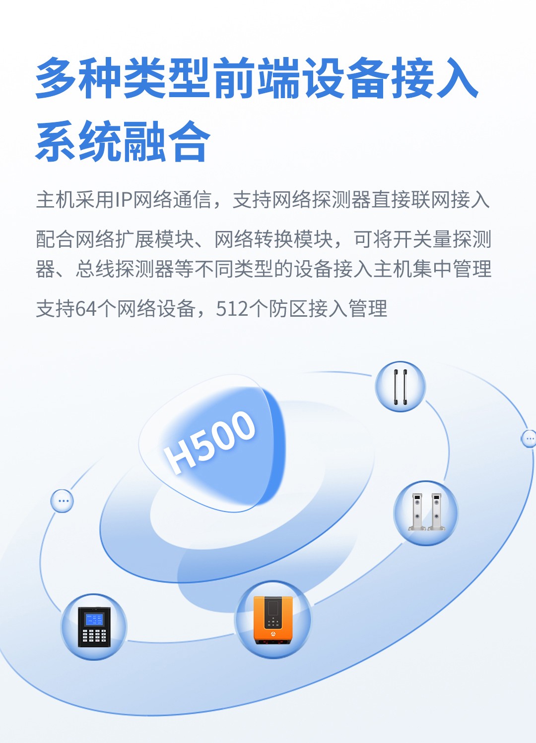 亚洲午夜精品A片久久WWW慈禧-女人张开腿让男人添-亚洲国产欧美日韩人成-乱肉YIN荡系列合集TXT-天天撸日日夜夜数字融合报警智慧终端