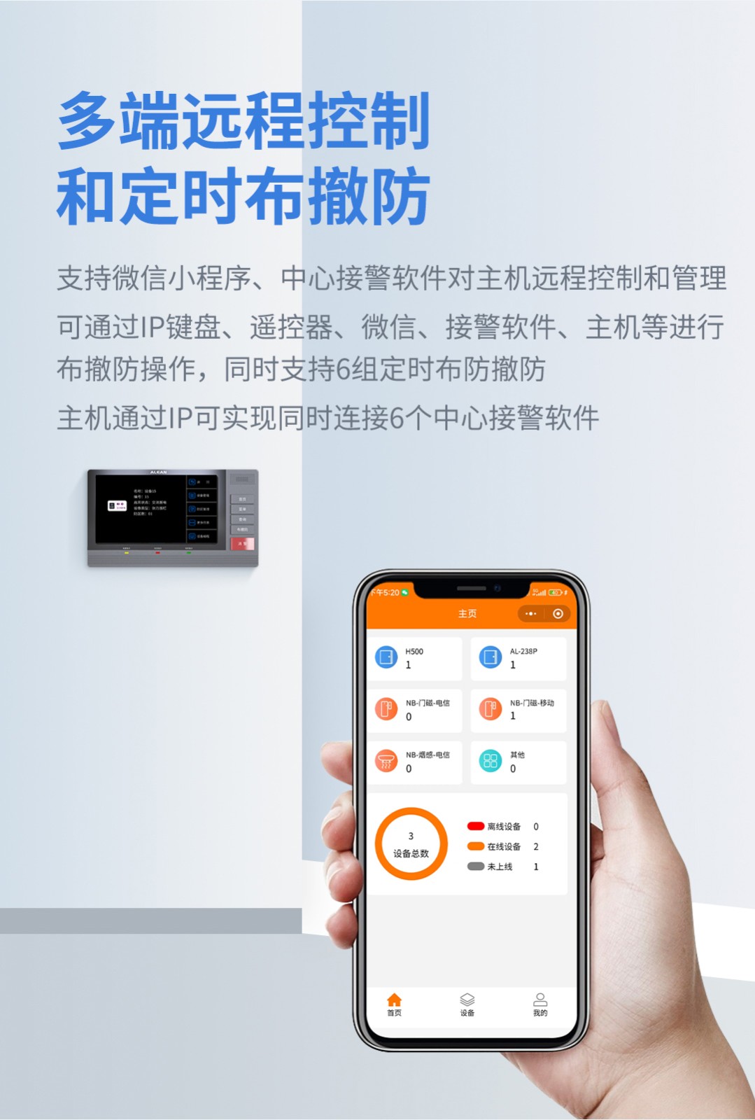 亚洲午夜精品A片久久WWW慈禧-女人张开腿让男人添-亚洲国产欧美日韩人成-乱肉YIN荡系列合集TXT-天天撸日日夜夜数字融合报警智慧终端